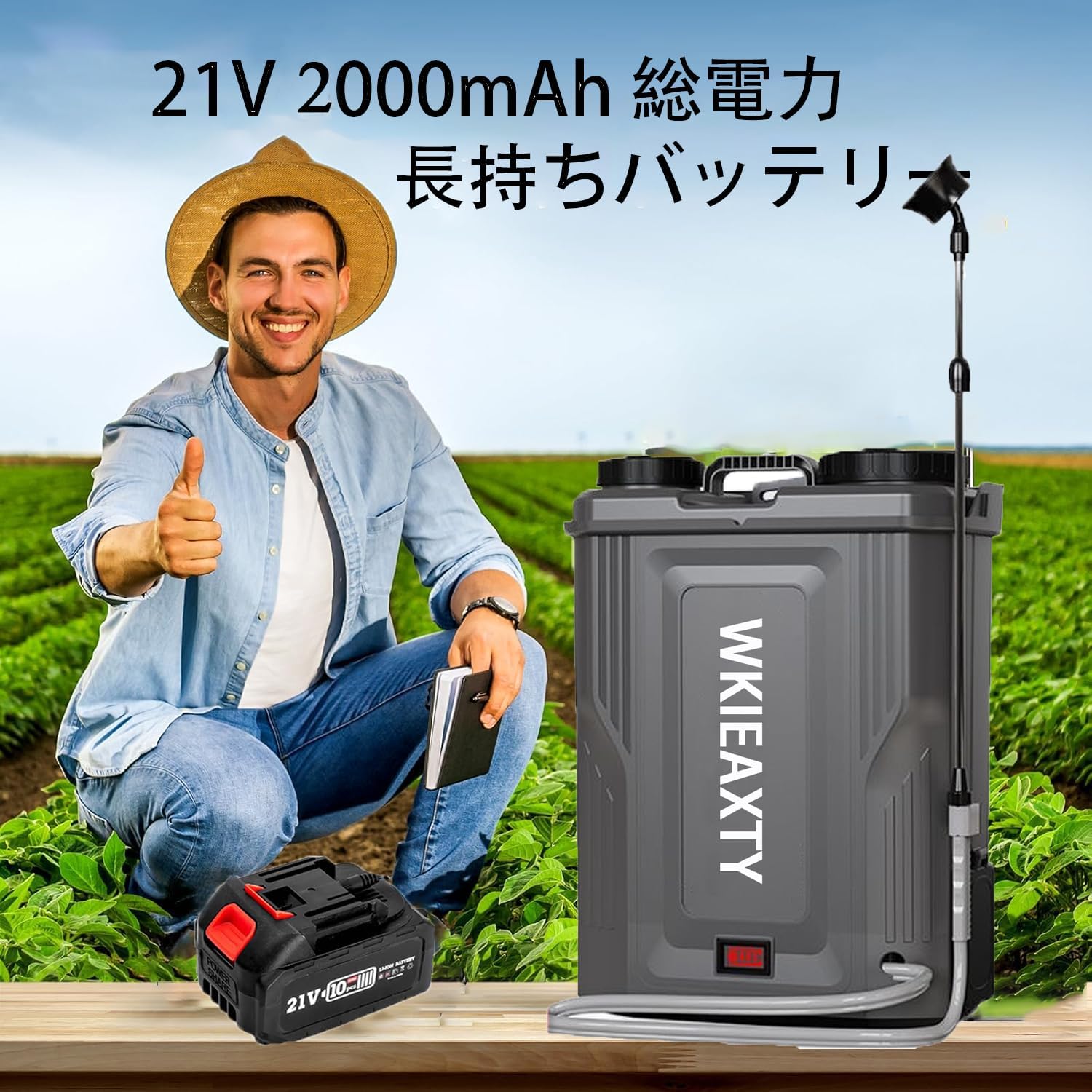 電動噴霧器（マキタ互換対応）充電式、連続自動スプレー背負式20L、攪拌機能付き 71NQD6mOPvL.jpg_BO30,255,255,